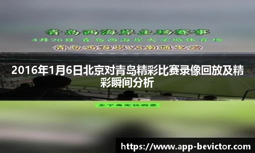 伟德体育bevictor