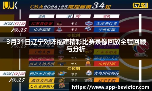 伟德体育bevictor