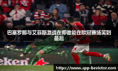 伟德体育bevictor